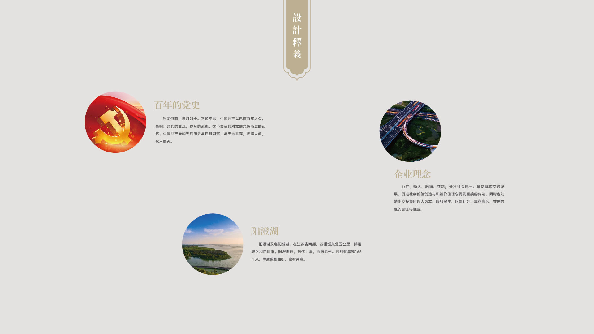 阳澄西湖服务区