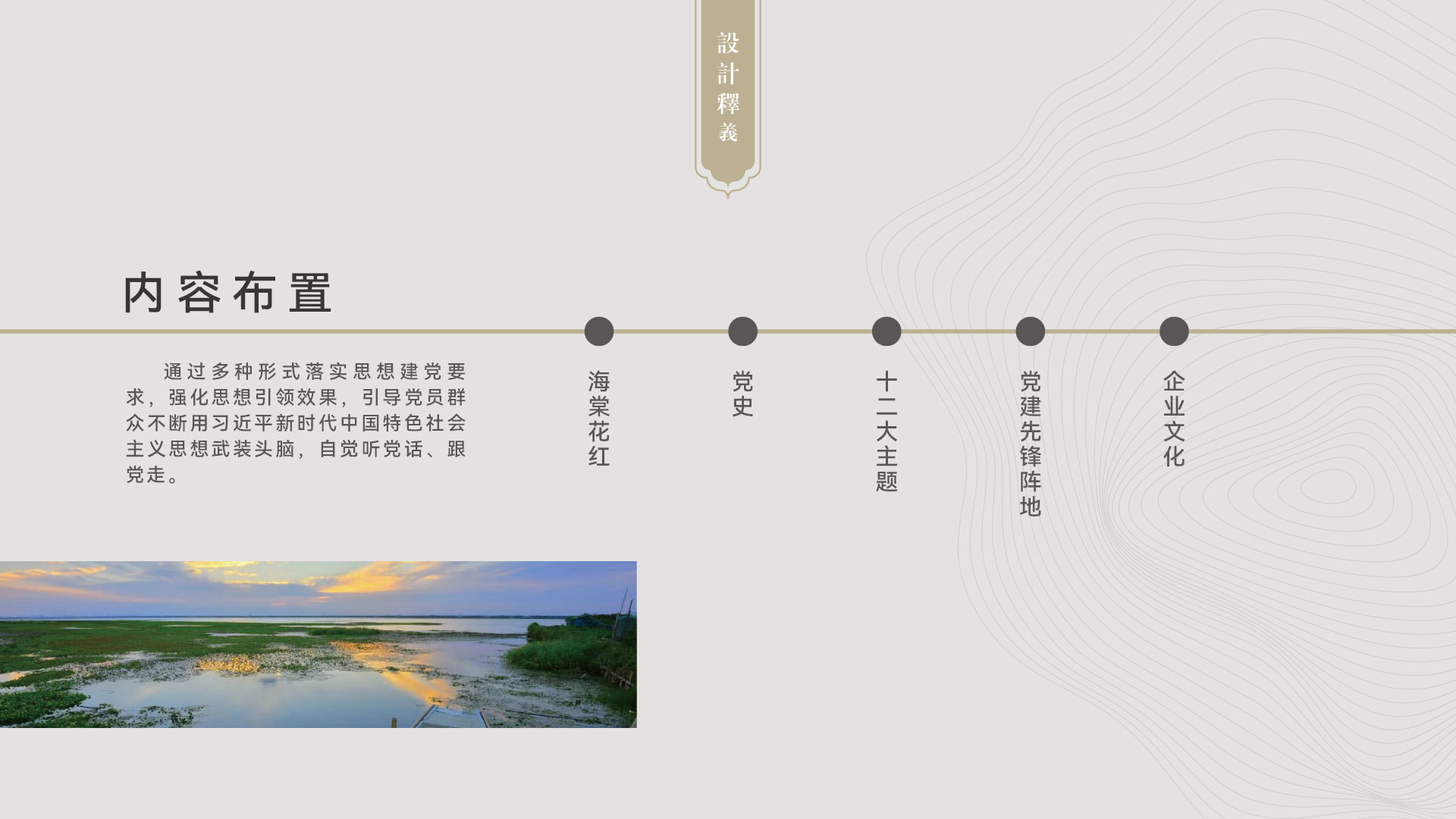 阳澄西湖服务区