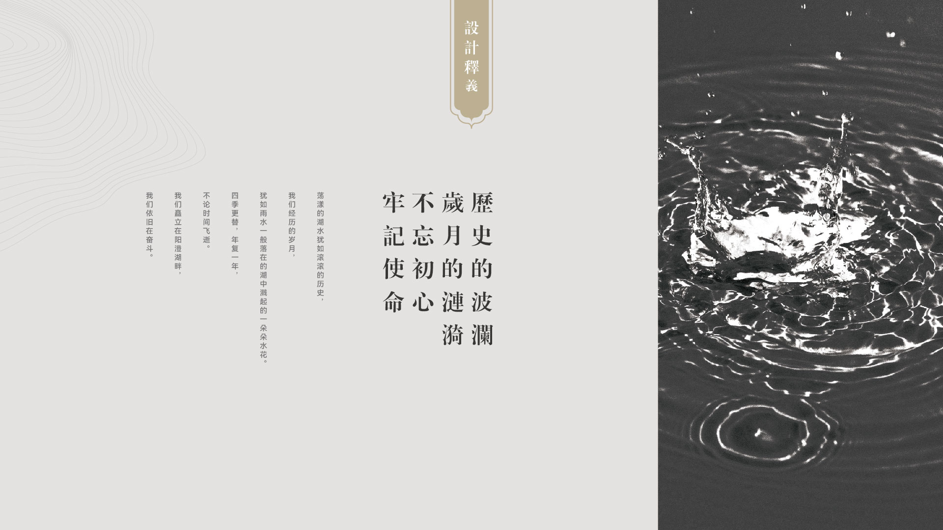 阳澄西湖服务区