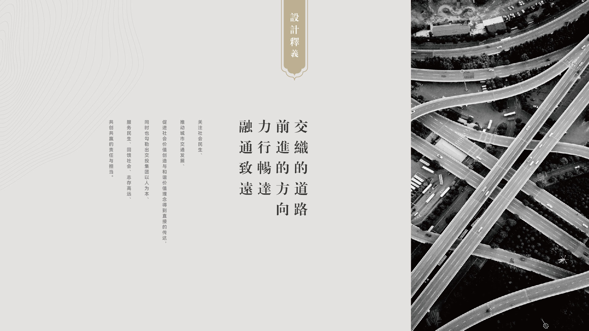 阳澄西湖服务区