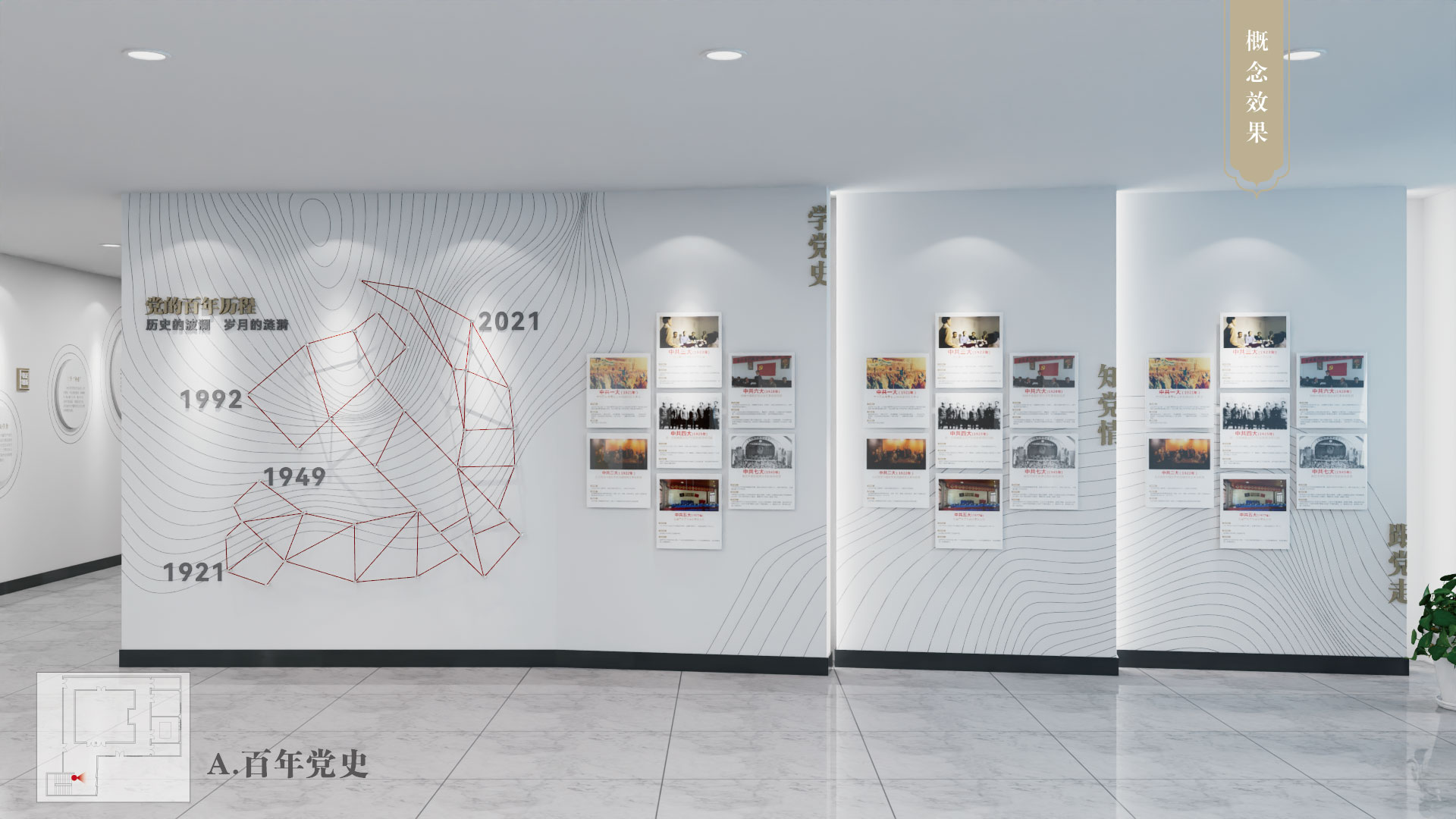 阳澄西湖服务区