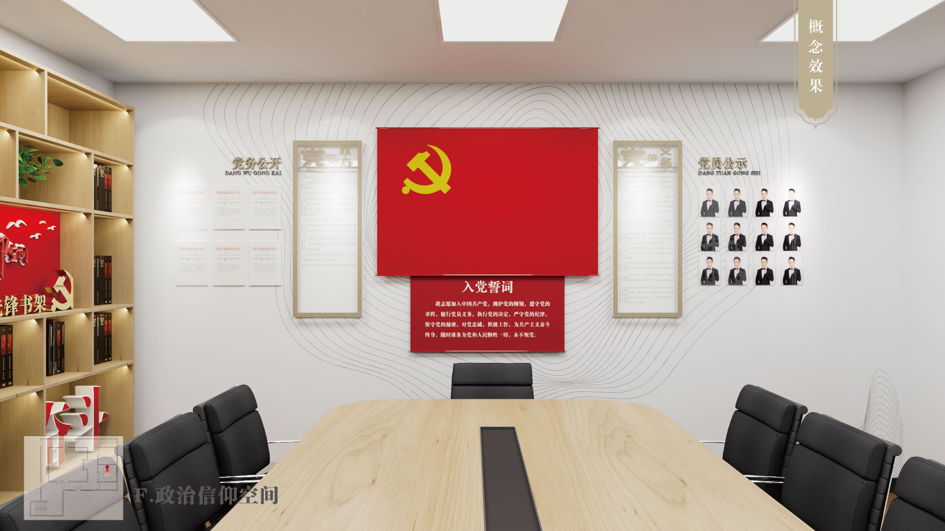 阳澄西湖服务区