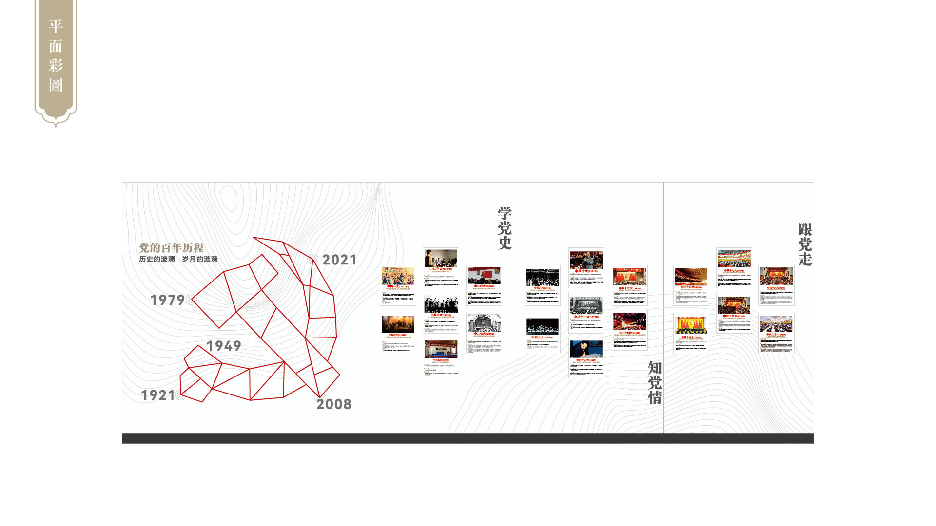 阳澄西湖服务区