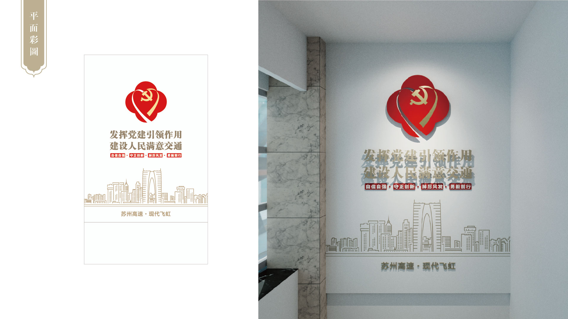 阳澄西湖服务区