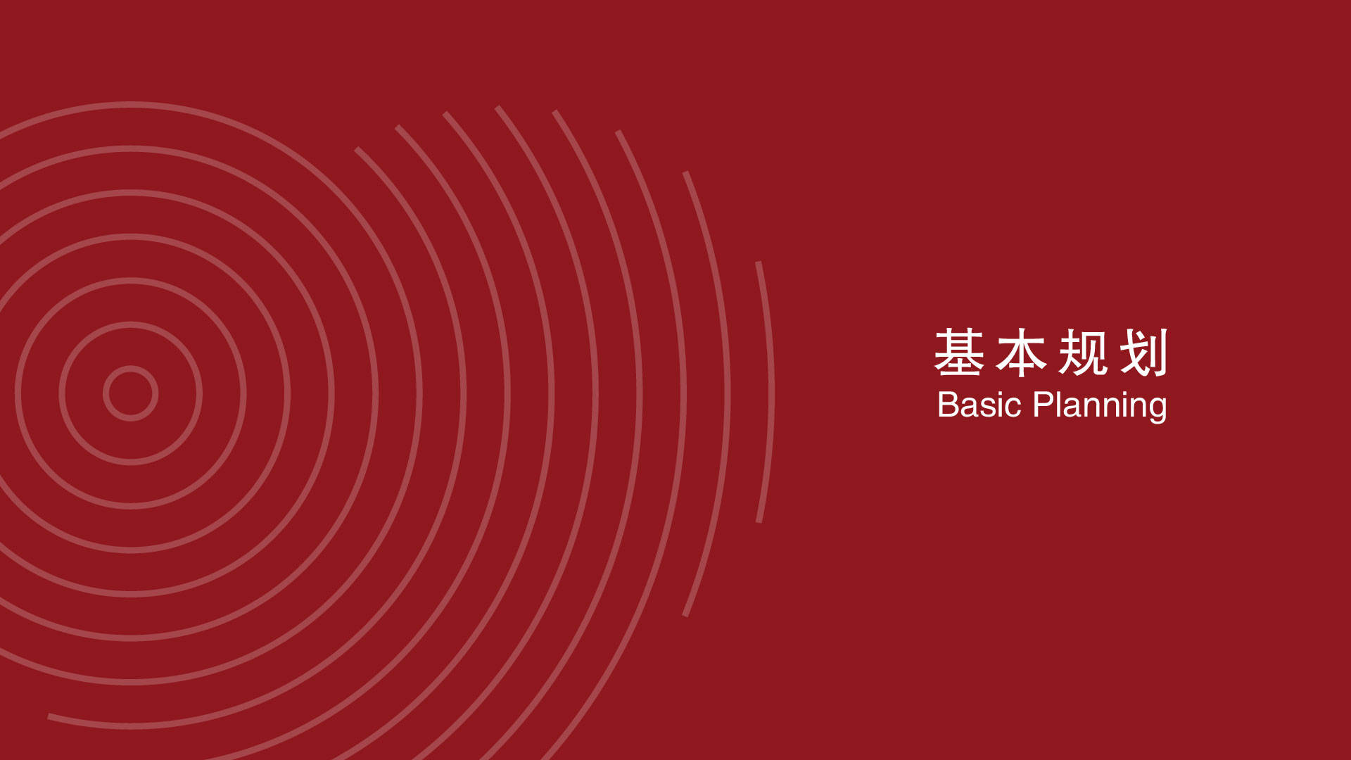 苏州中心血站口袋公园