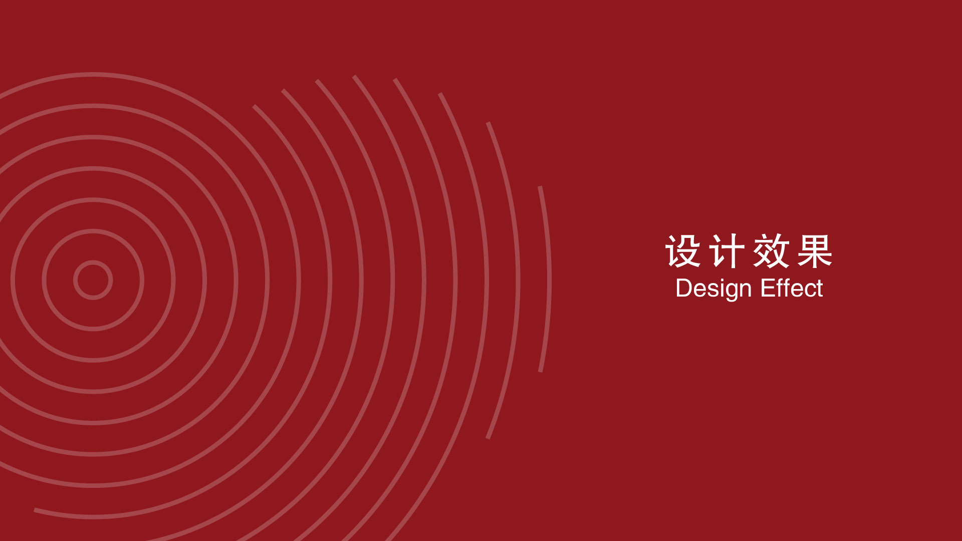 苏州中心血站口袋公园