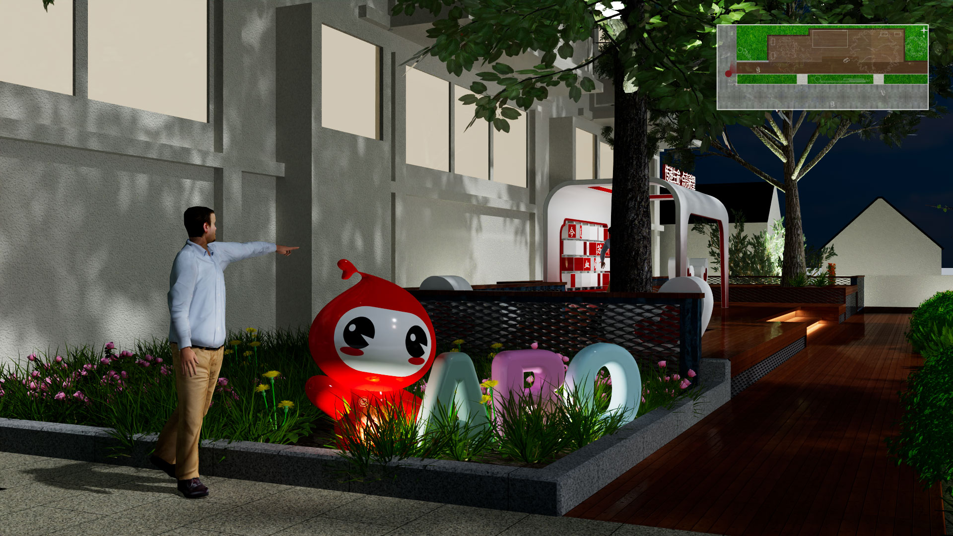 苏州中心血站口袋公园