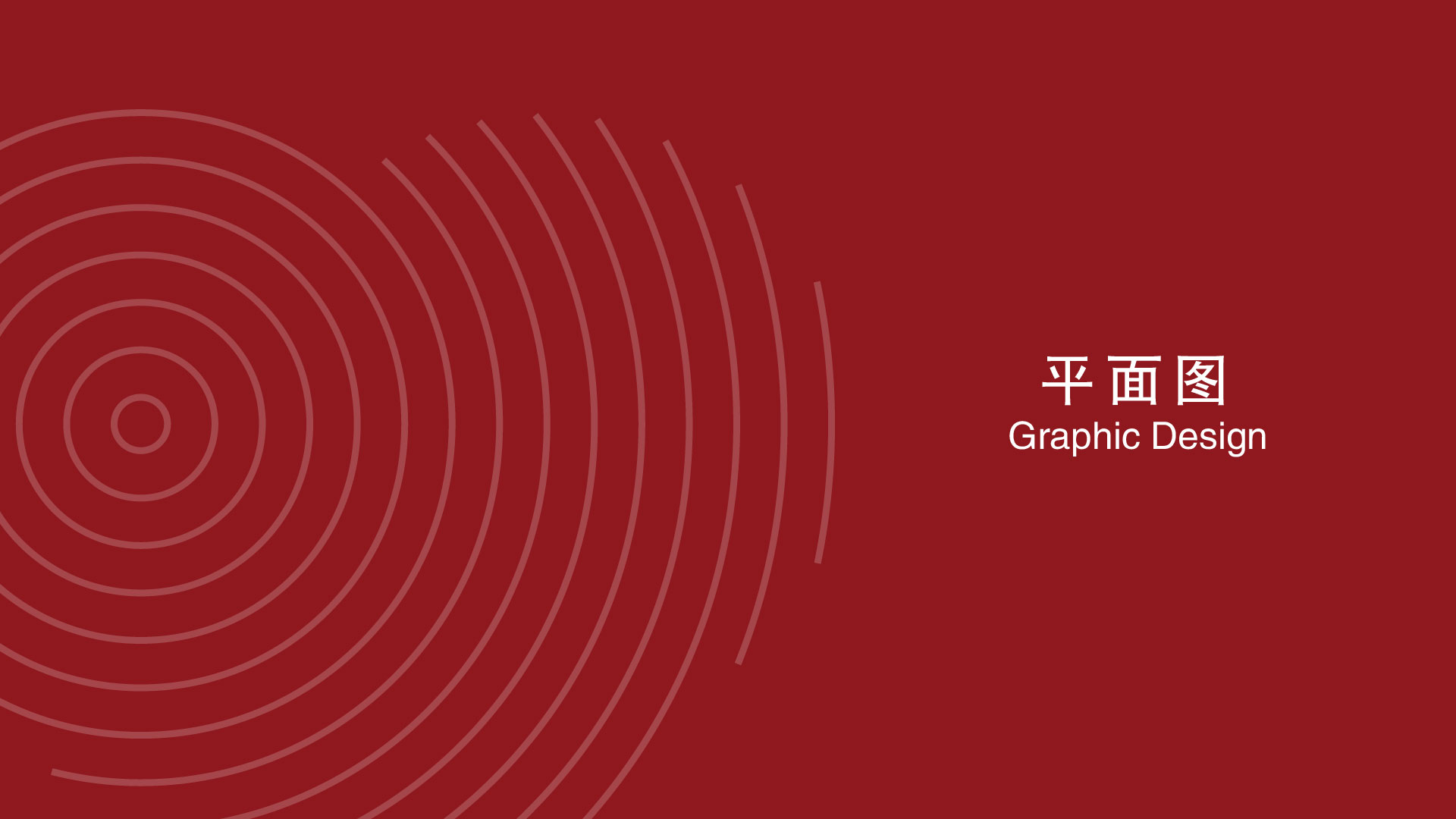 苏州中心血站口袋公园