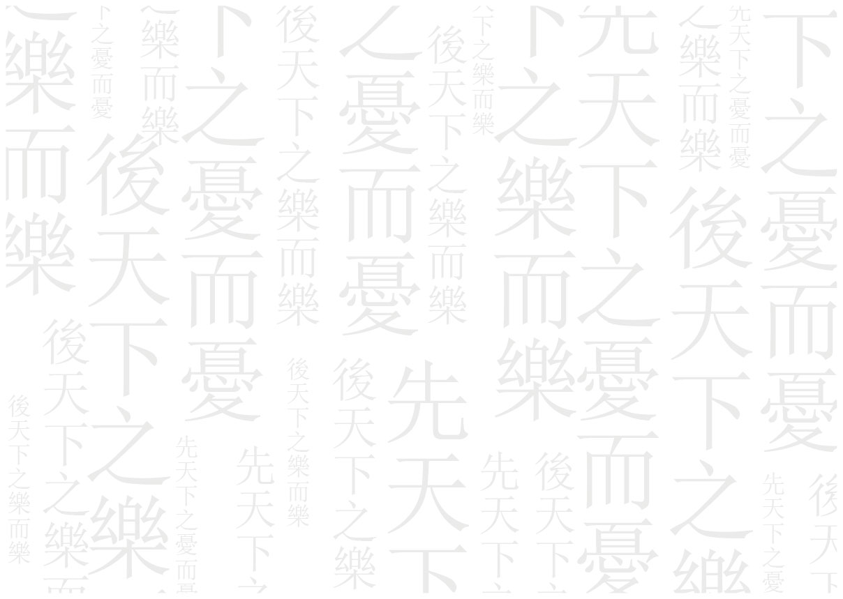 天平山风景区导视系统