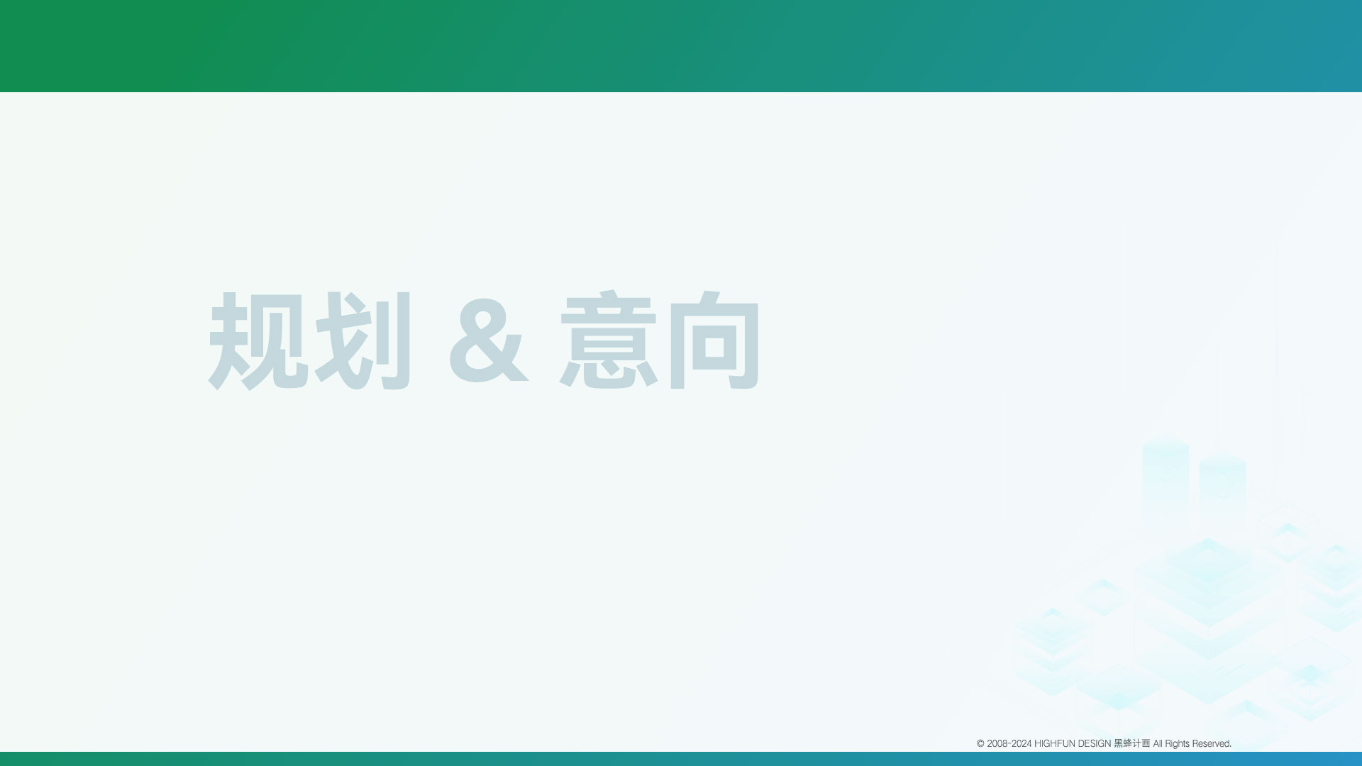 联达科创数字多媒体展厅