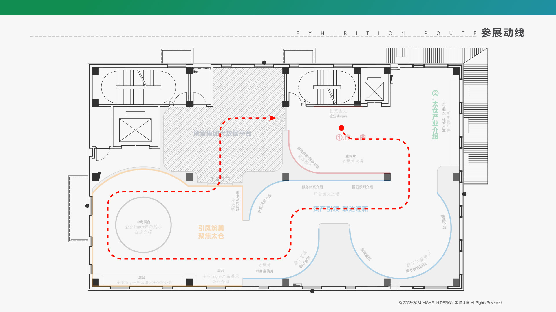 联达科创数字多媒体展厅