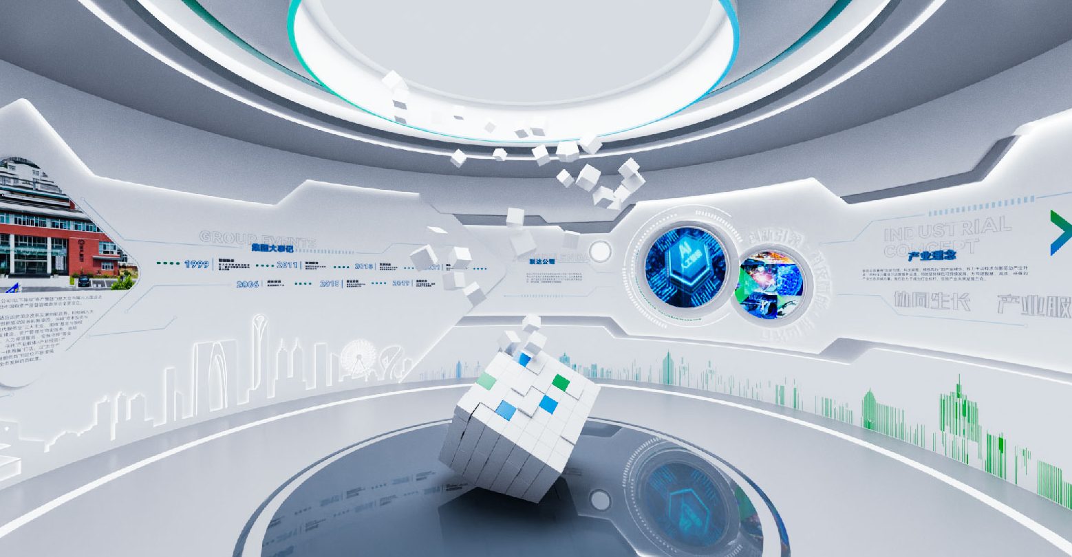 联达科创数字多媒体展厅