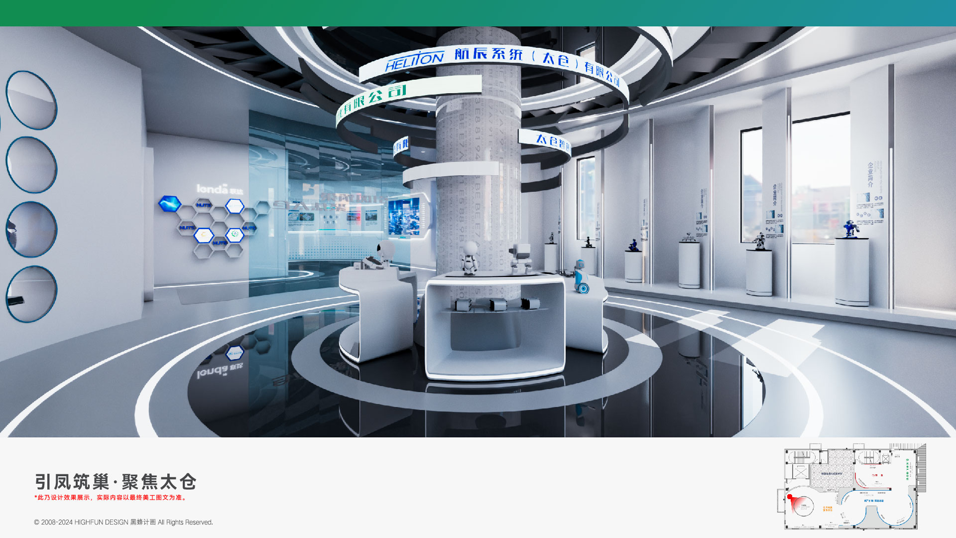 联达科创数字多媒体展厅