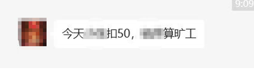 劳动法是底线，不是上限！前同事的仲裁之路……