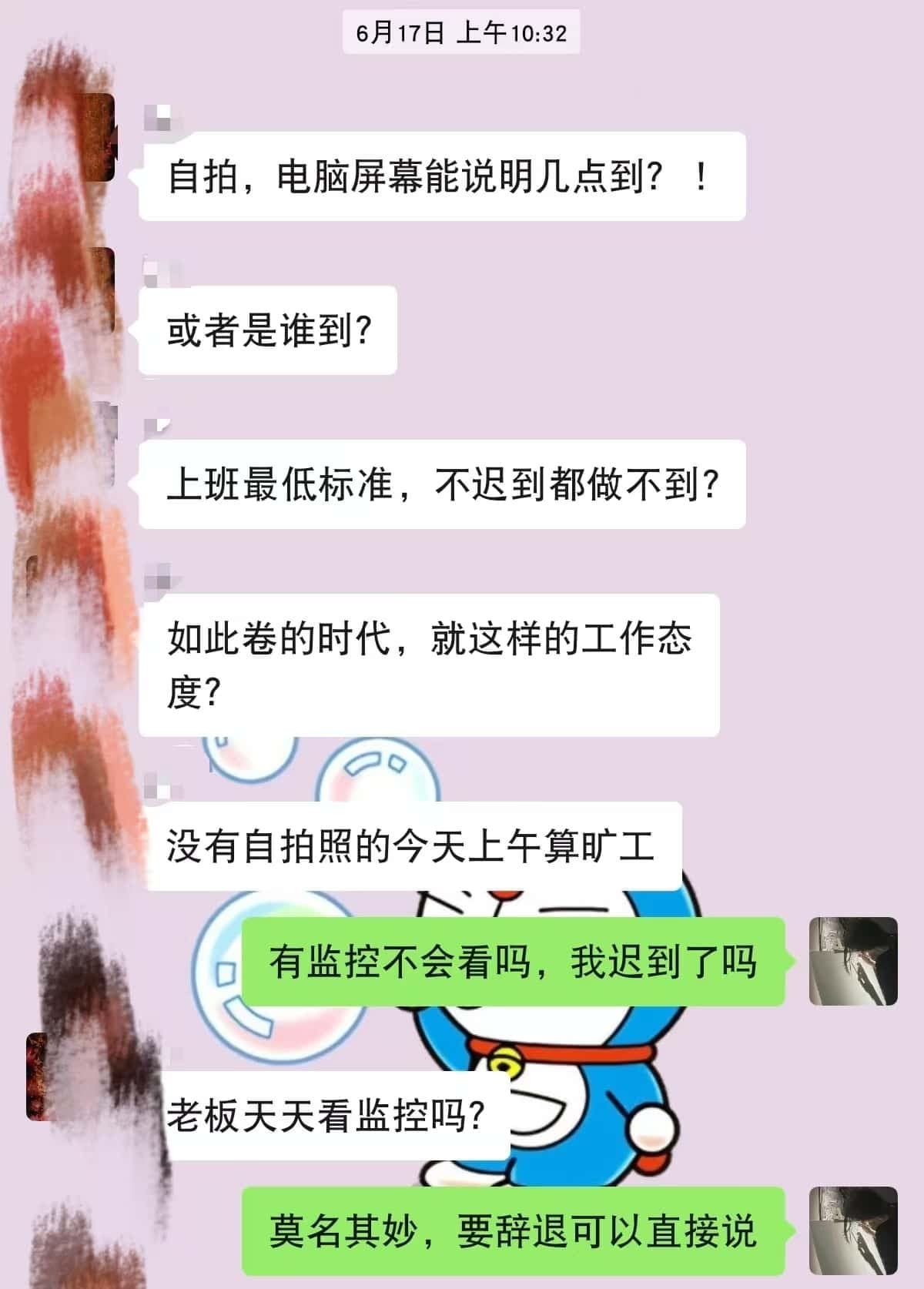 劳动法是底线，不是上限！前同事的仲裁之路……