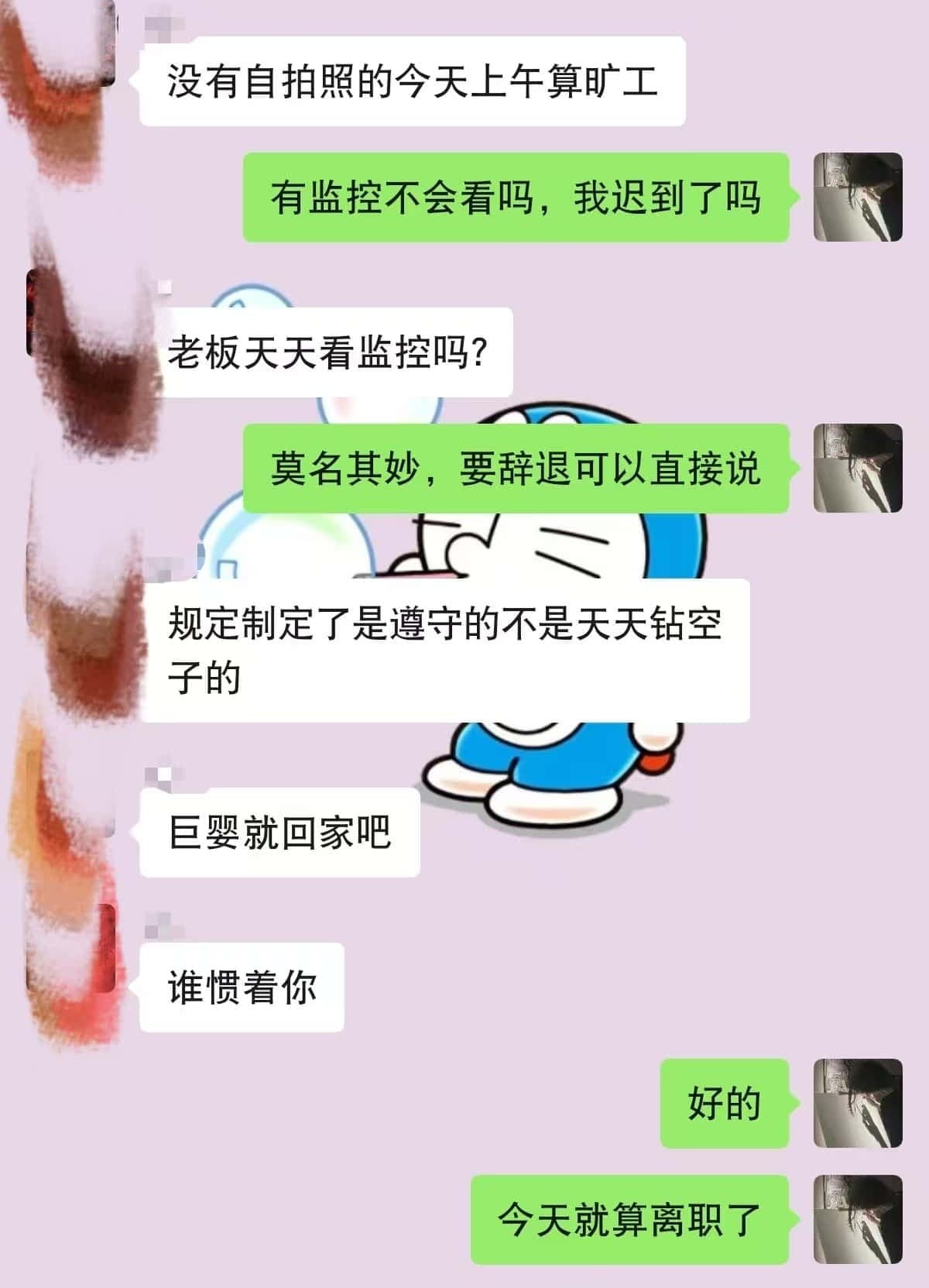 劳动法是底线，不是上限！前同事的仲裁之路……