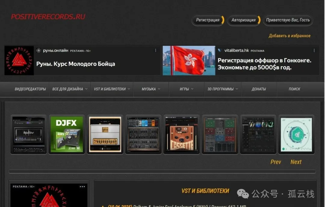 破解软件哪儿去找？三个网站解决你的所有烦恼！