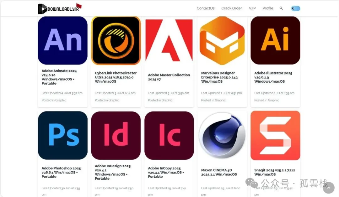 破解软件哪儿去找？三个网站解决你的所有烦恼！