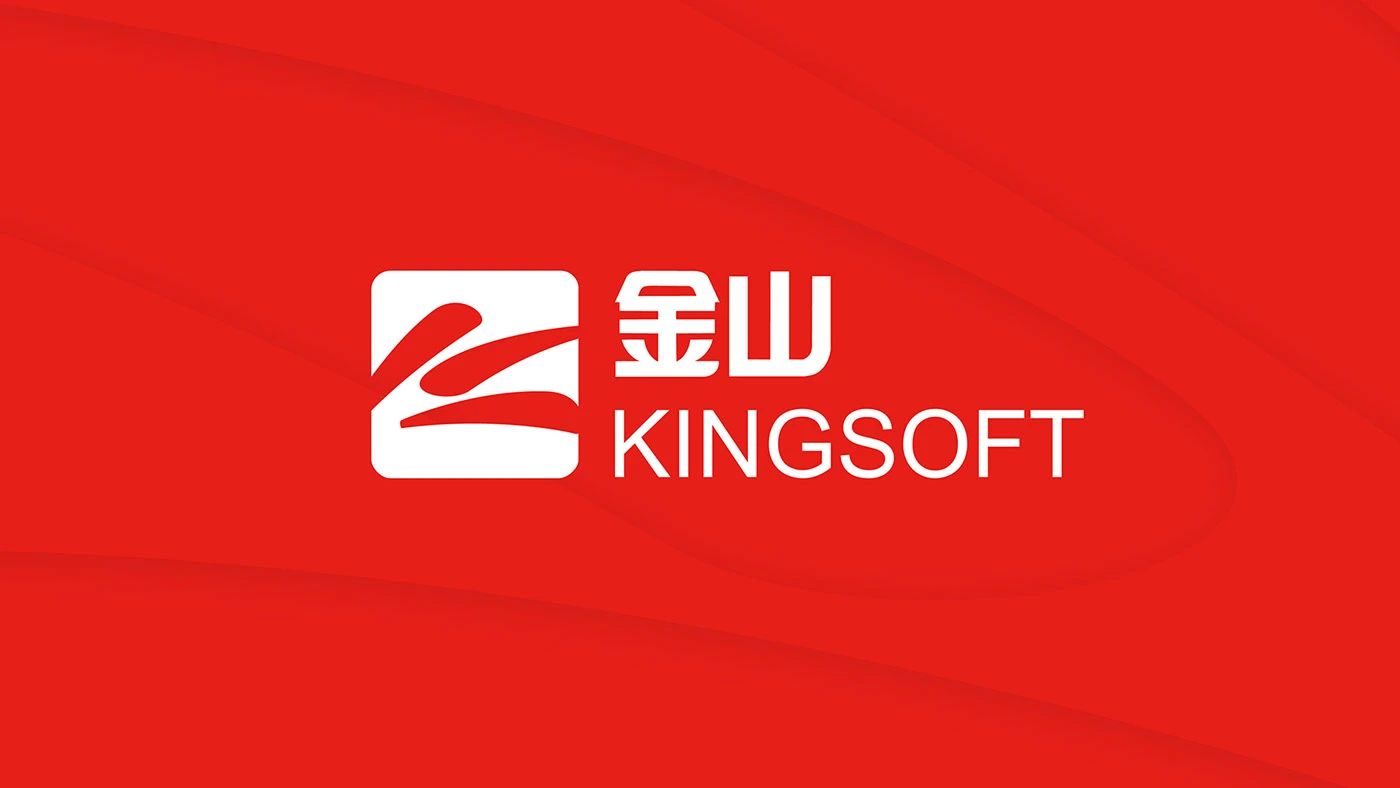 企业导视—金山软件园导视系统