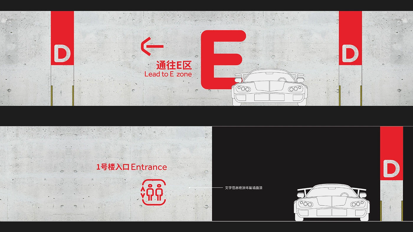 企业导视—金山软件园导视系统