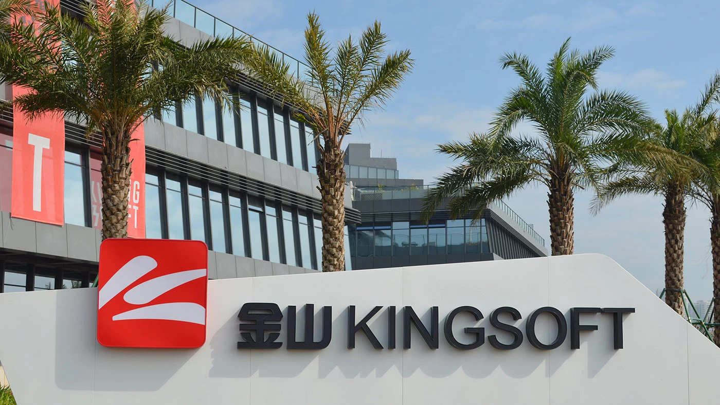 企业导视—金山软件园导视系统