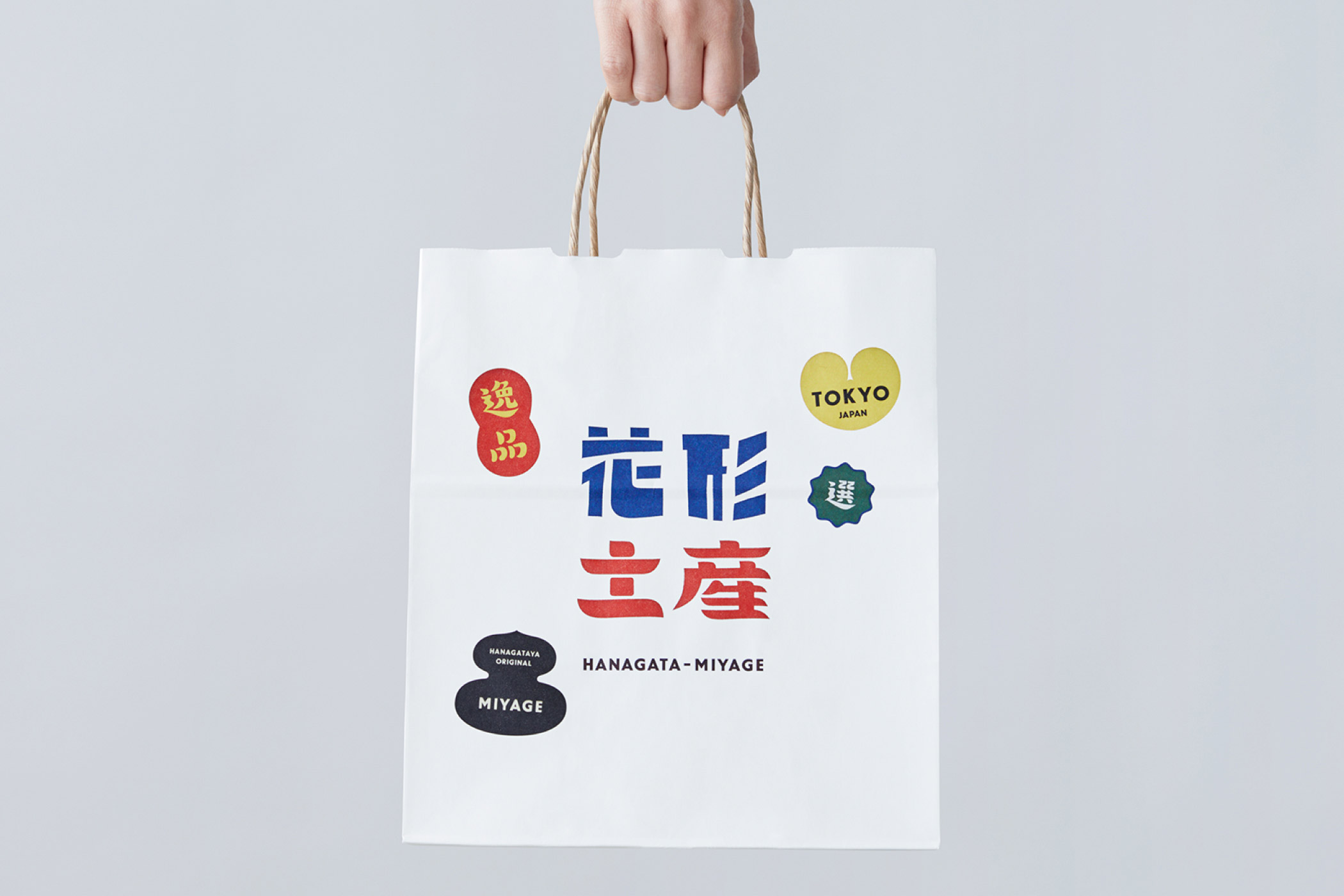 品牌形象—花形土産