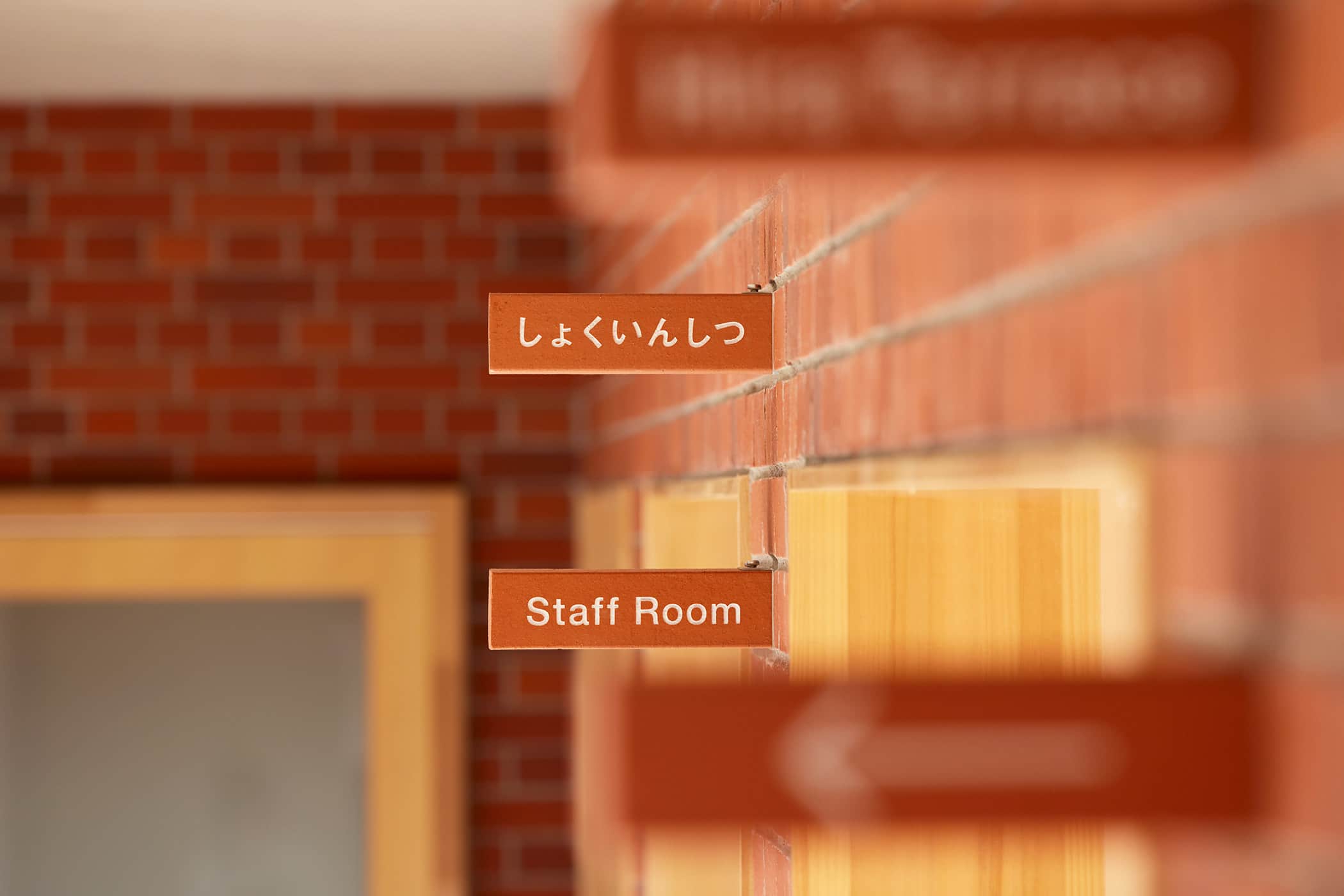 幼儿园导视-爱知县名古屋市平手幼儿园