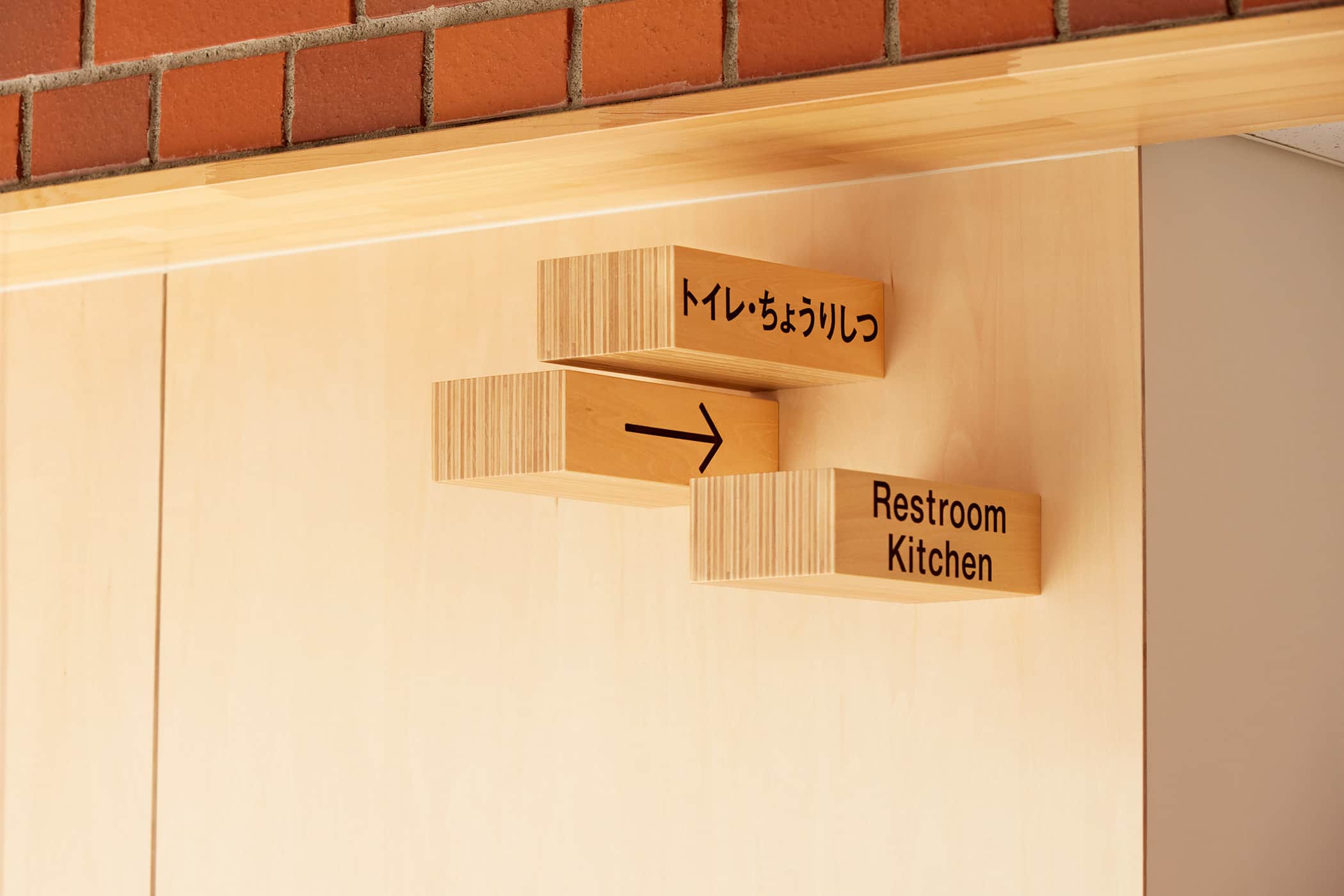 幼儿园导视-爱知县名古屋市平手幼儿园