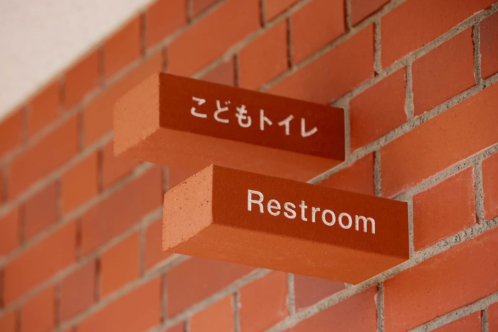 幼儿园导视-爱知县名古屋市平手幼儿园