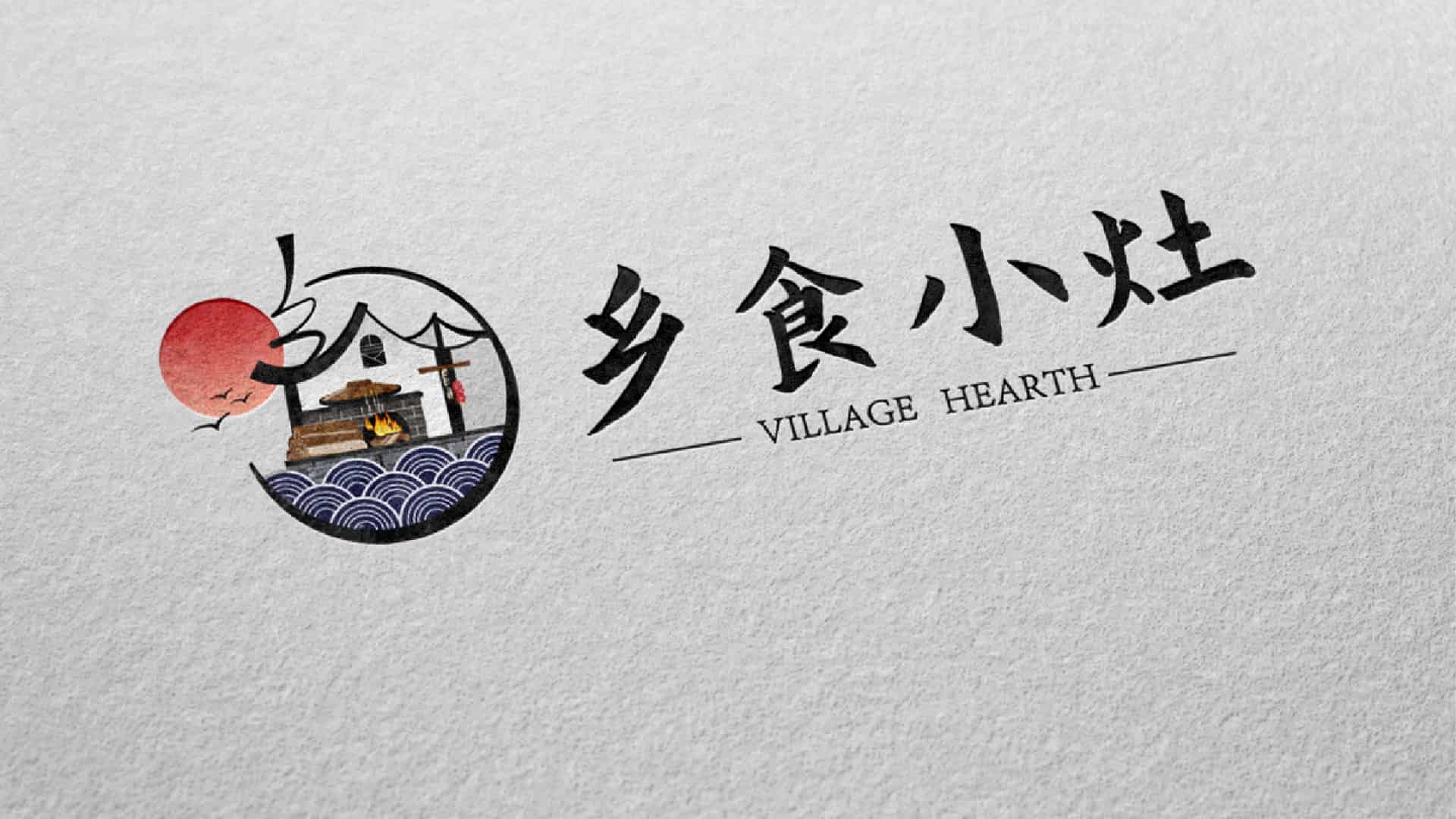 中餐馆LOGO设计-乡食小灶
