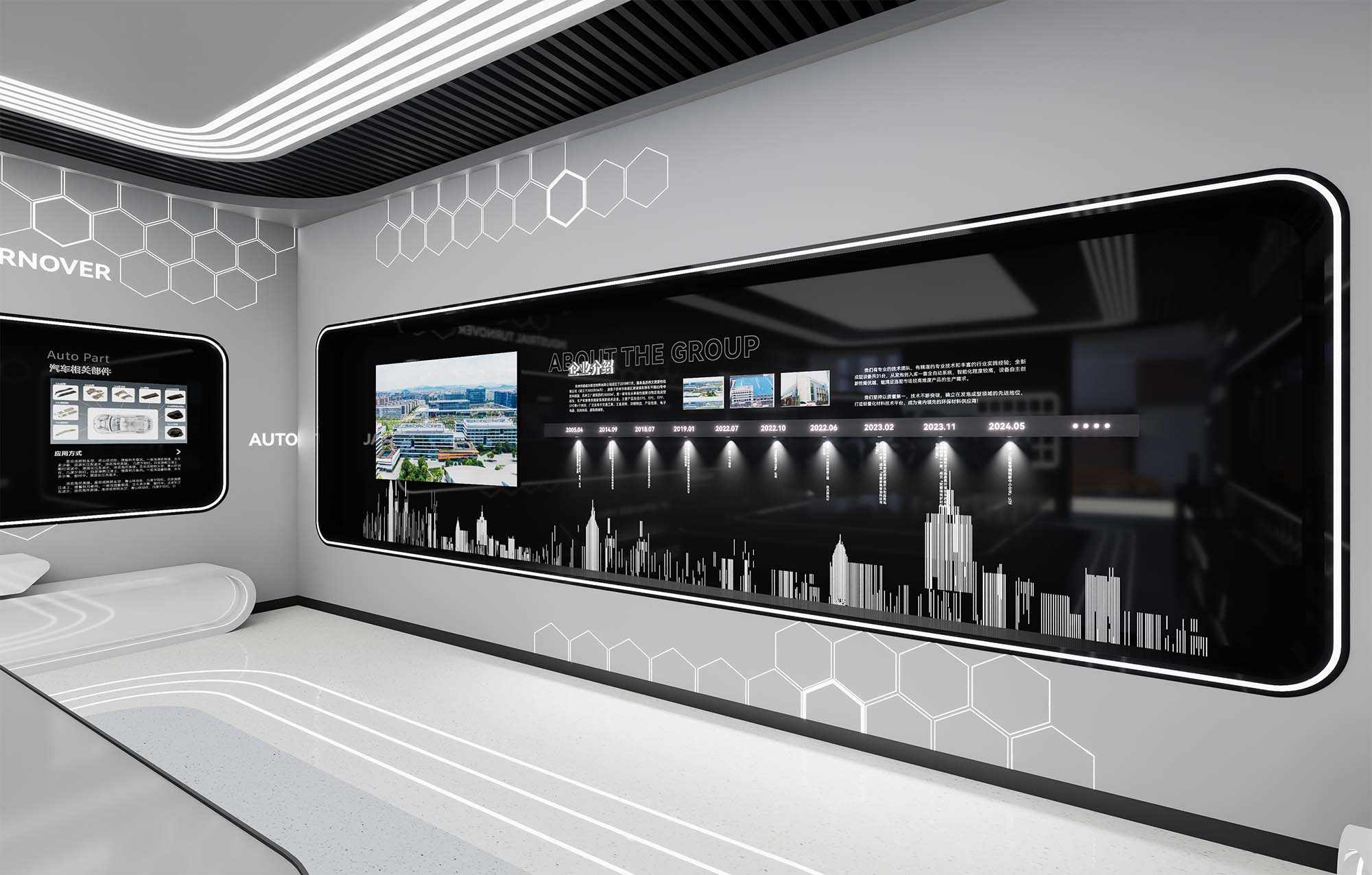 企业展厅项目-某汽车材料企业技术展厅设计