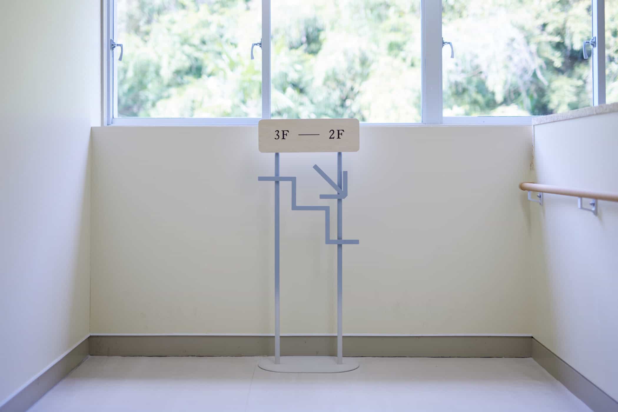 导视系统设计-石巻市震災遺構門脇小学校