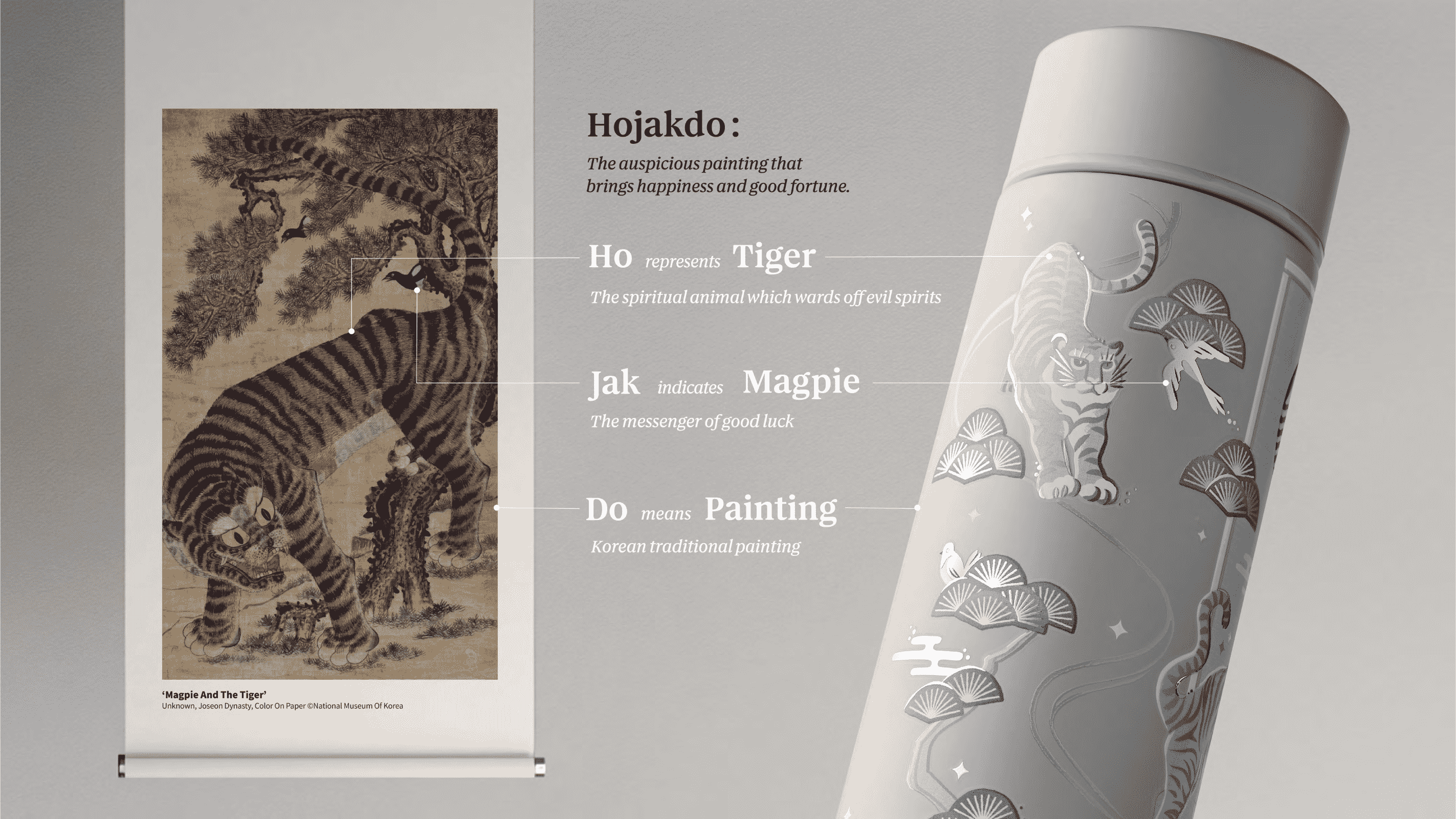 品牌形象设计-星巴克2024韩国版